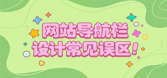 設(shè)計購物網(wǎng)站圖片 (1).png