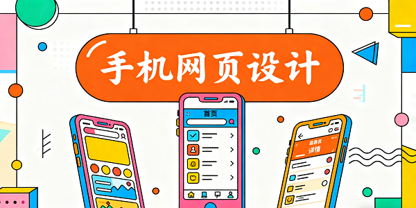 設(shè)計(jì)封面圖 (2).png