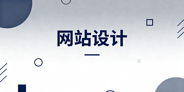 設(shè)計封面圖 (3).png