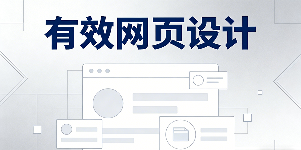 設計封面圖 (3).png