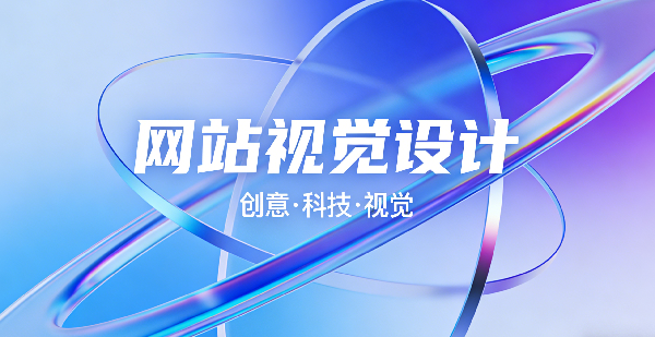 1769391118321417.png 網站網頁封面圖.png