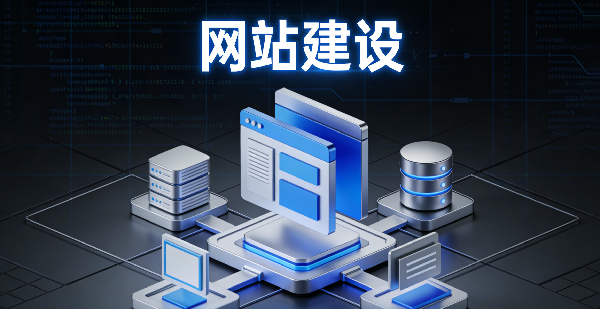 1769738808392827.png 網(wǎng)站網(wǎng)頁(yè)封面圖.png